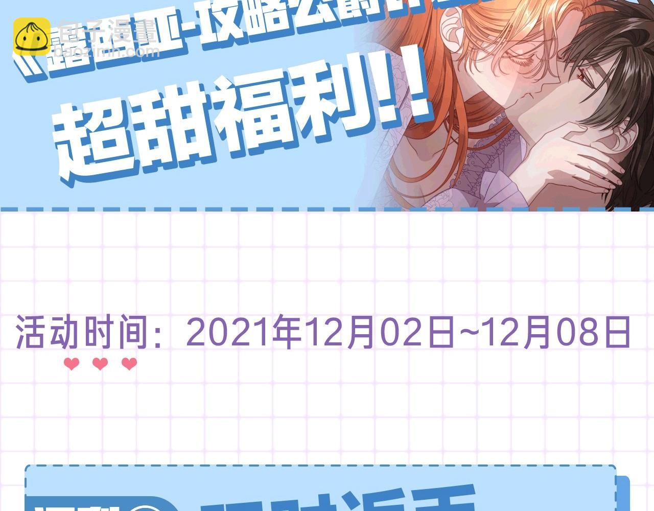 第 144 页