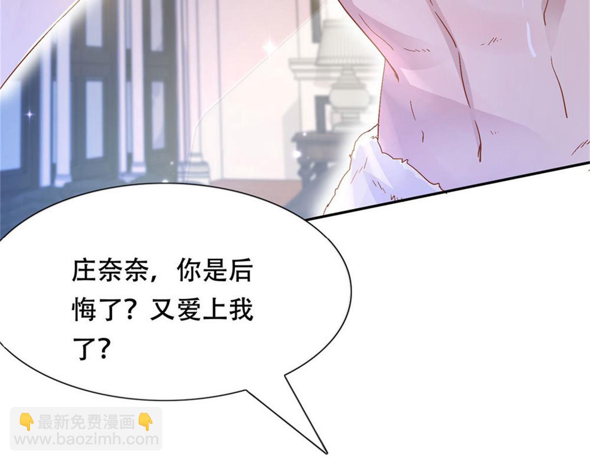 第 84 页