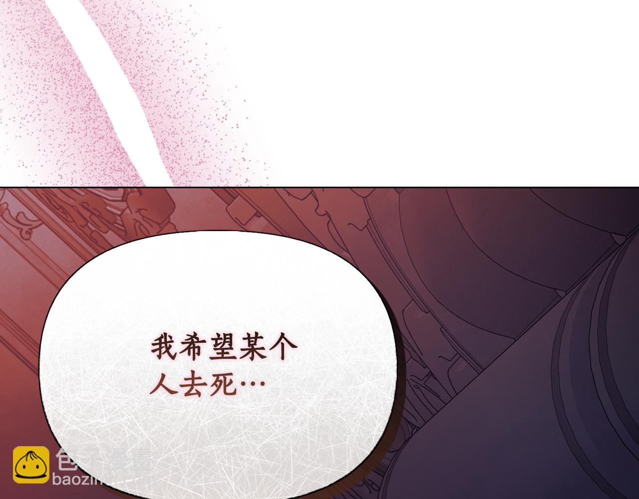 第 197 页