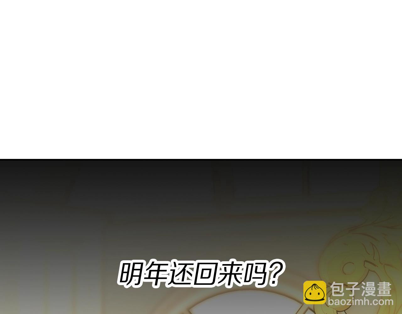 第 104 页