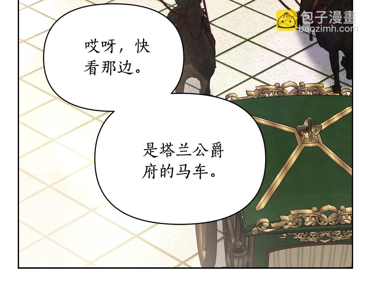 第 90 页