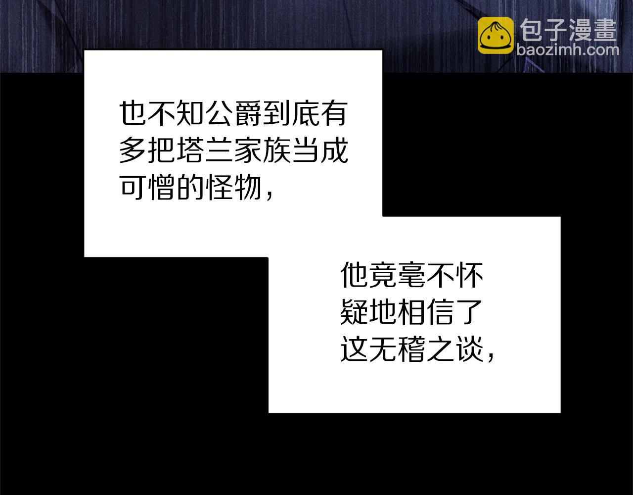 第 113 页