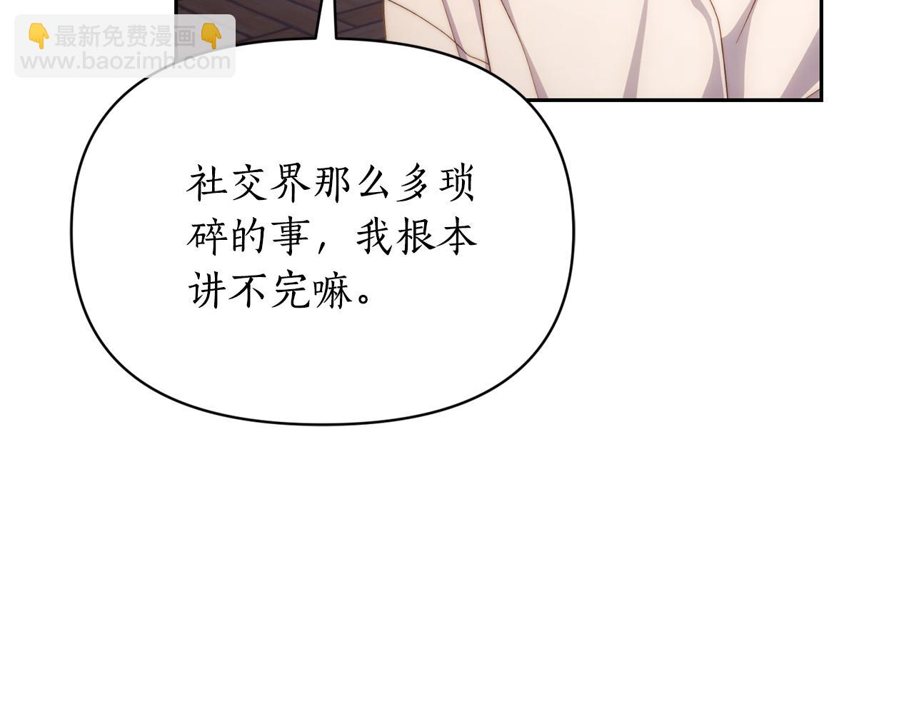 第 97 页