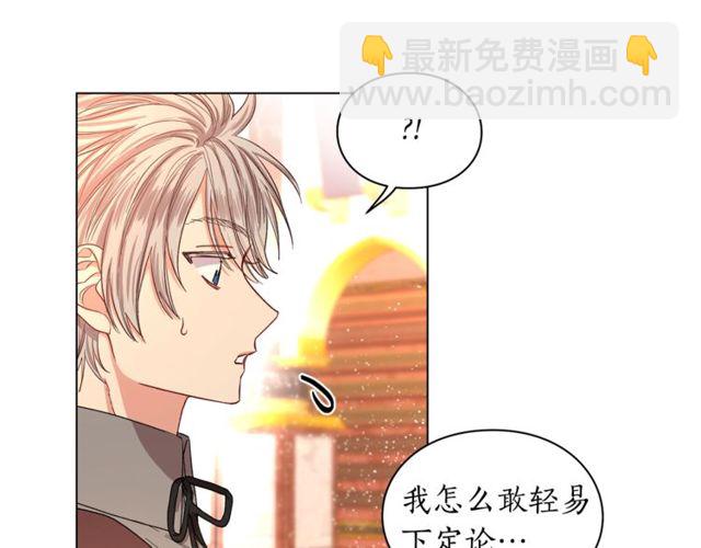 第 80 页