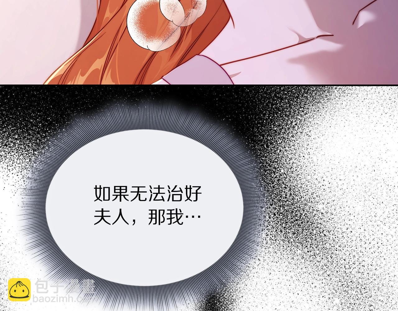 第 106 页