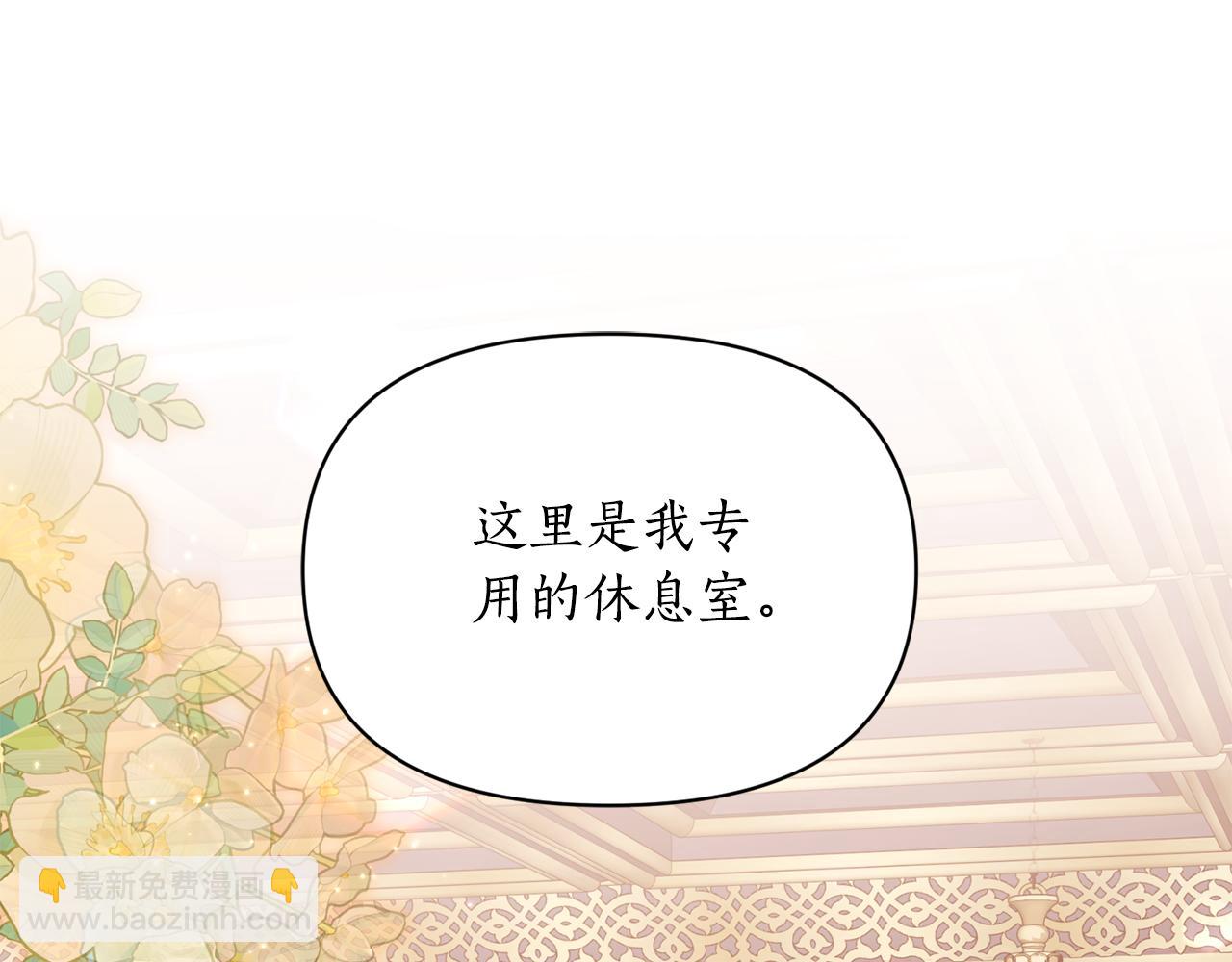 第 76 页