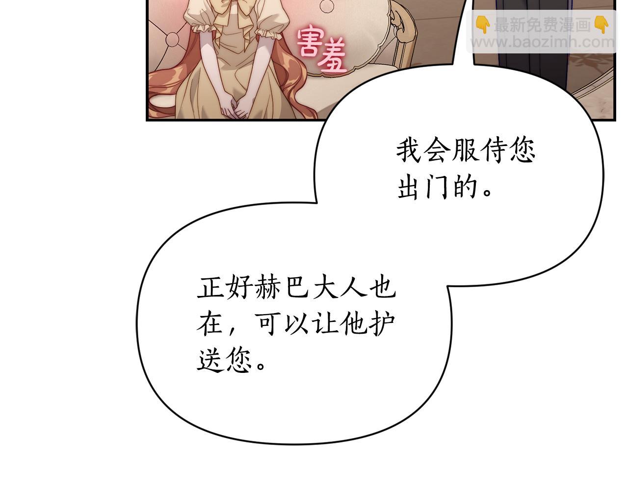 第 233 页
