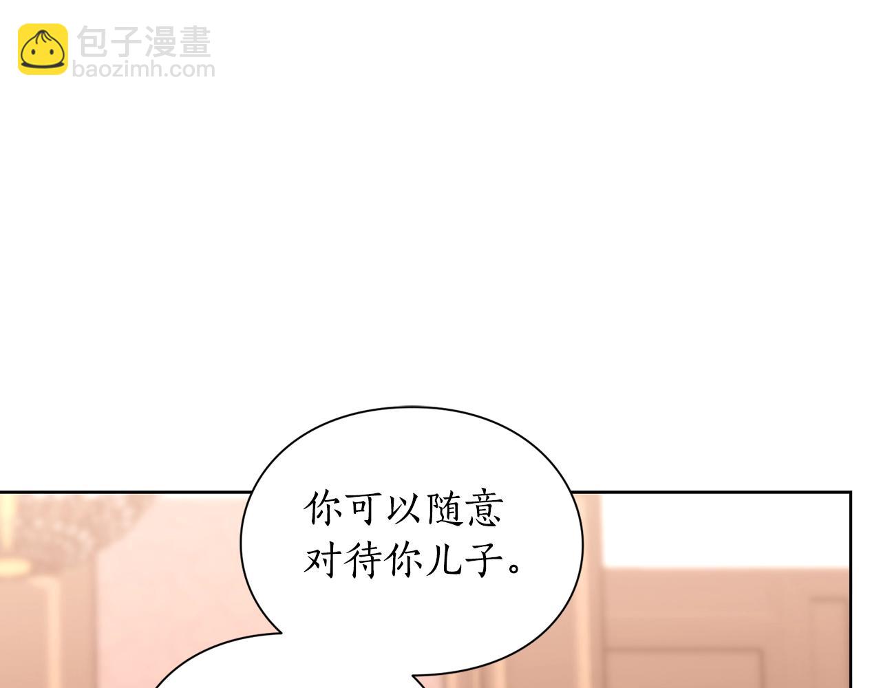 第 80 页