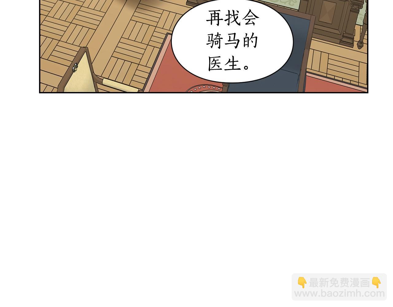 第 76 页