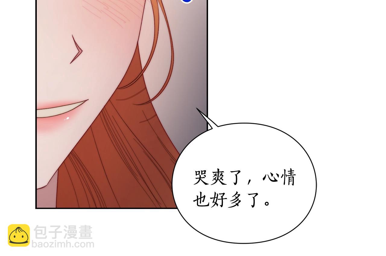 第 97 页