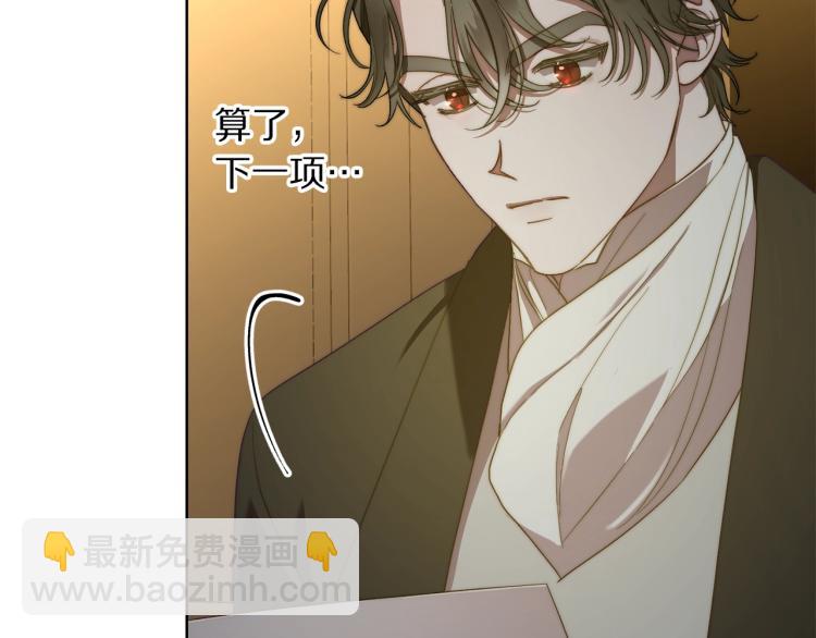 第 108 页