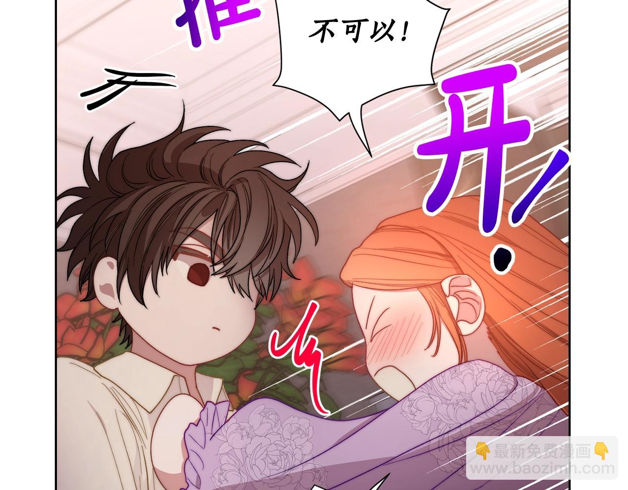 第 137 页