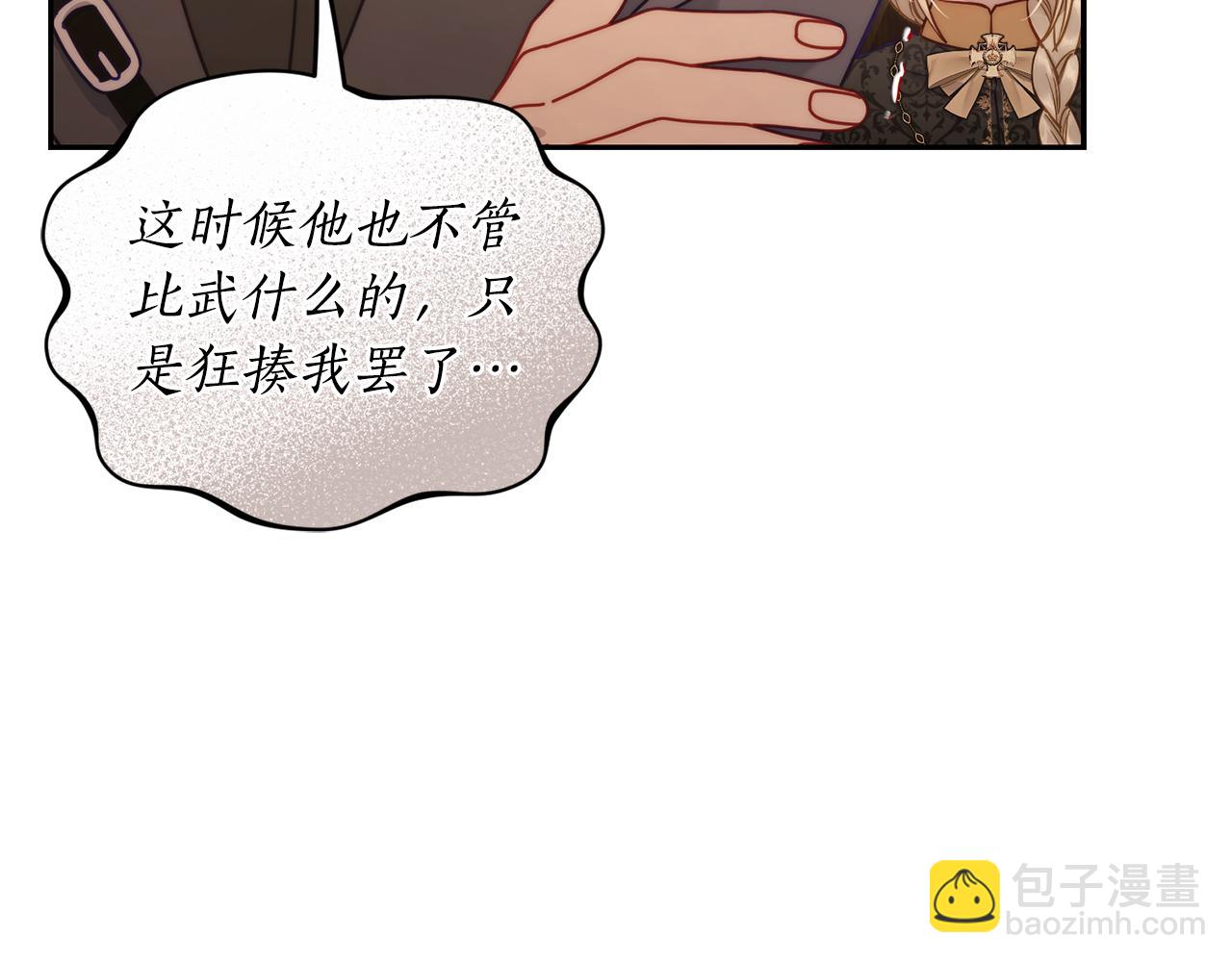 第 80 页