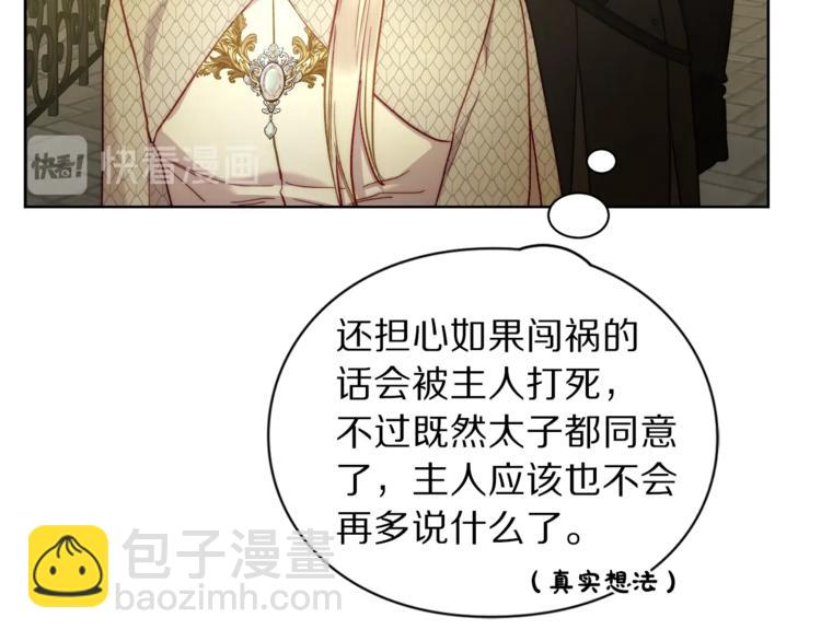第 161 页