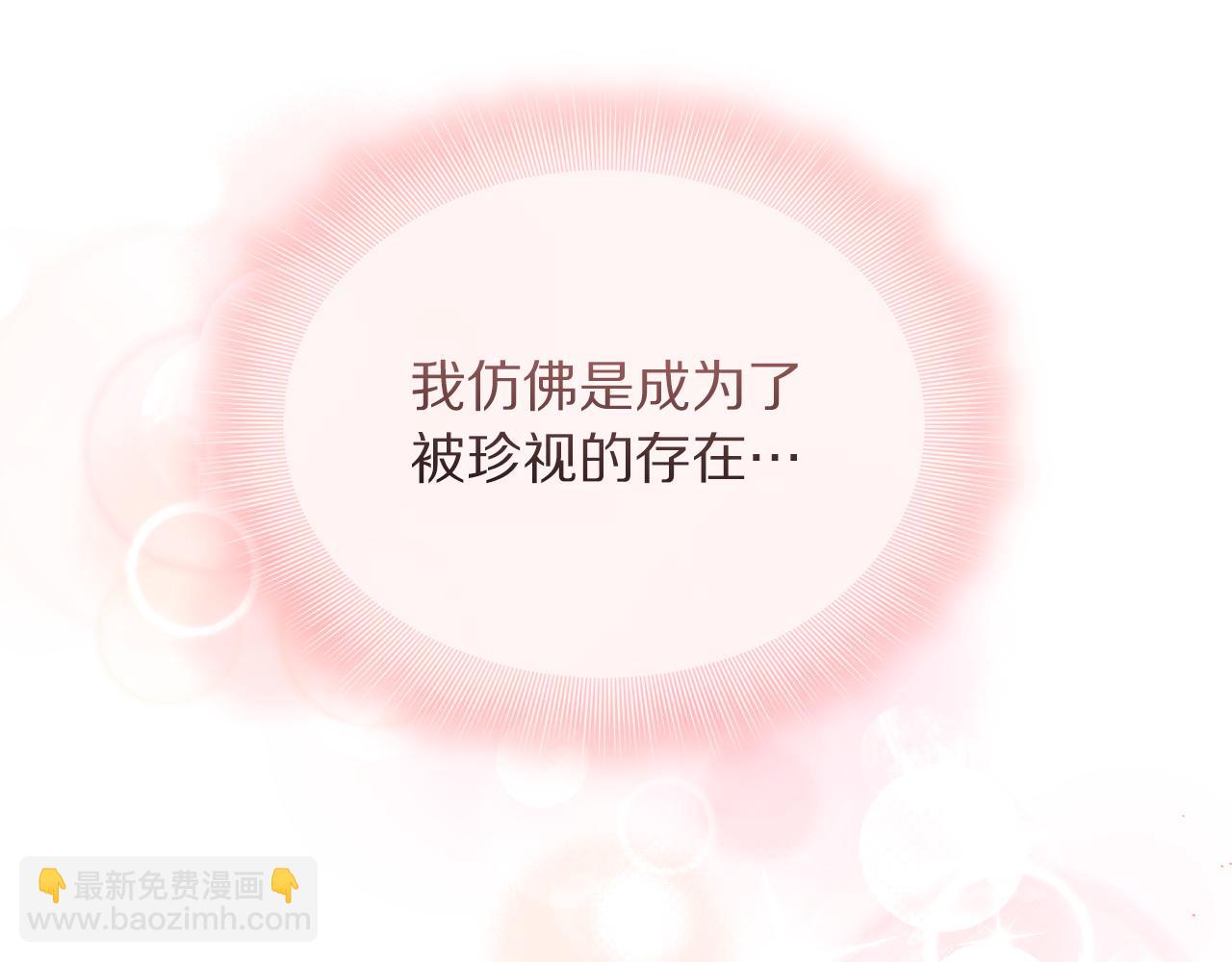 第 86 页