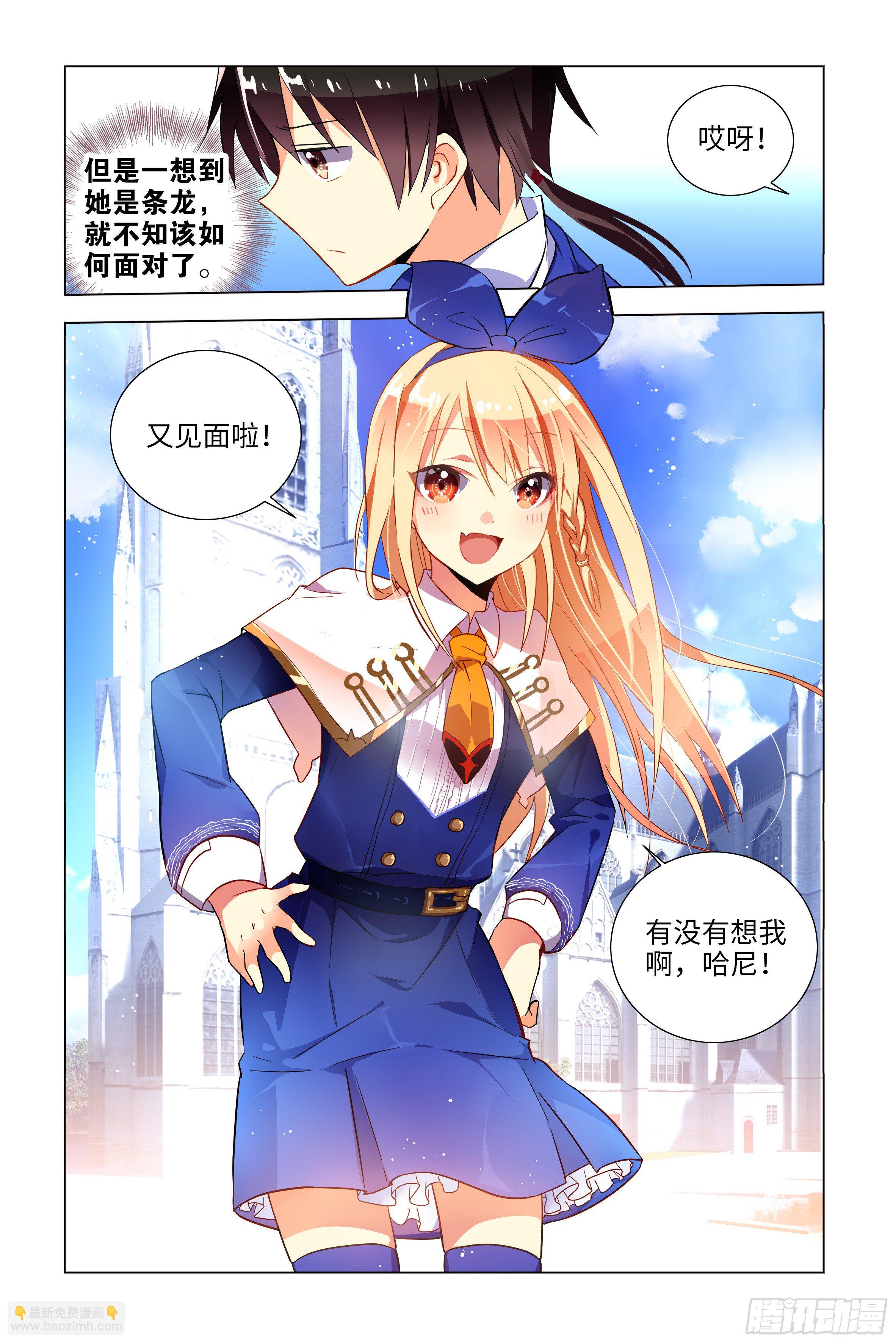 第 54 页