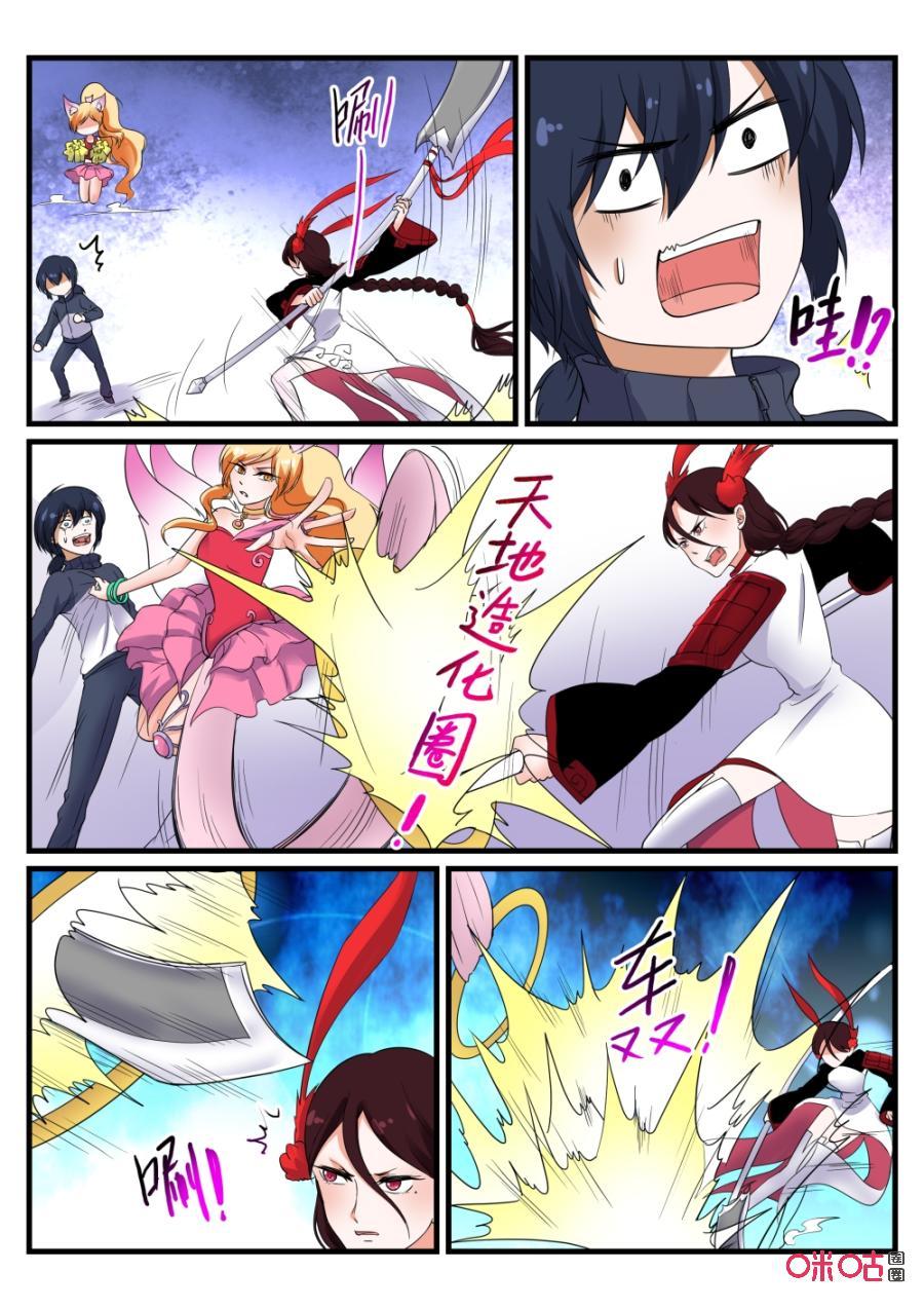 第 2 页