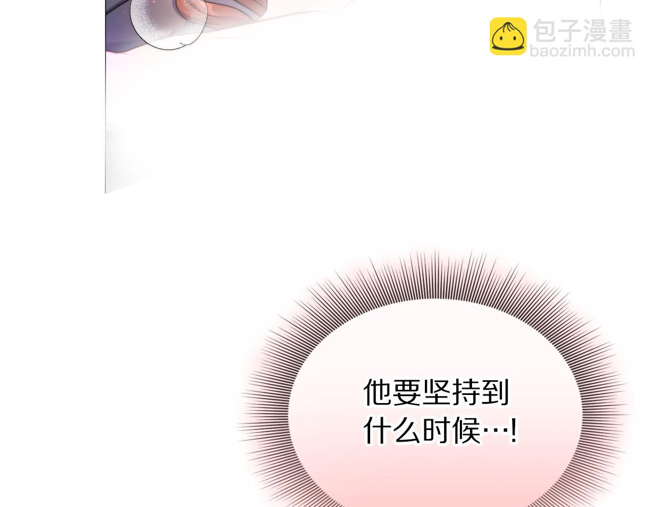 第 87 页