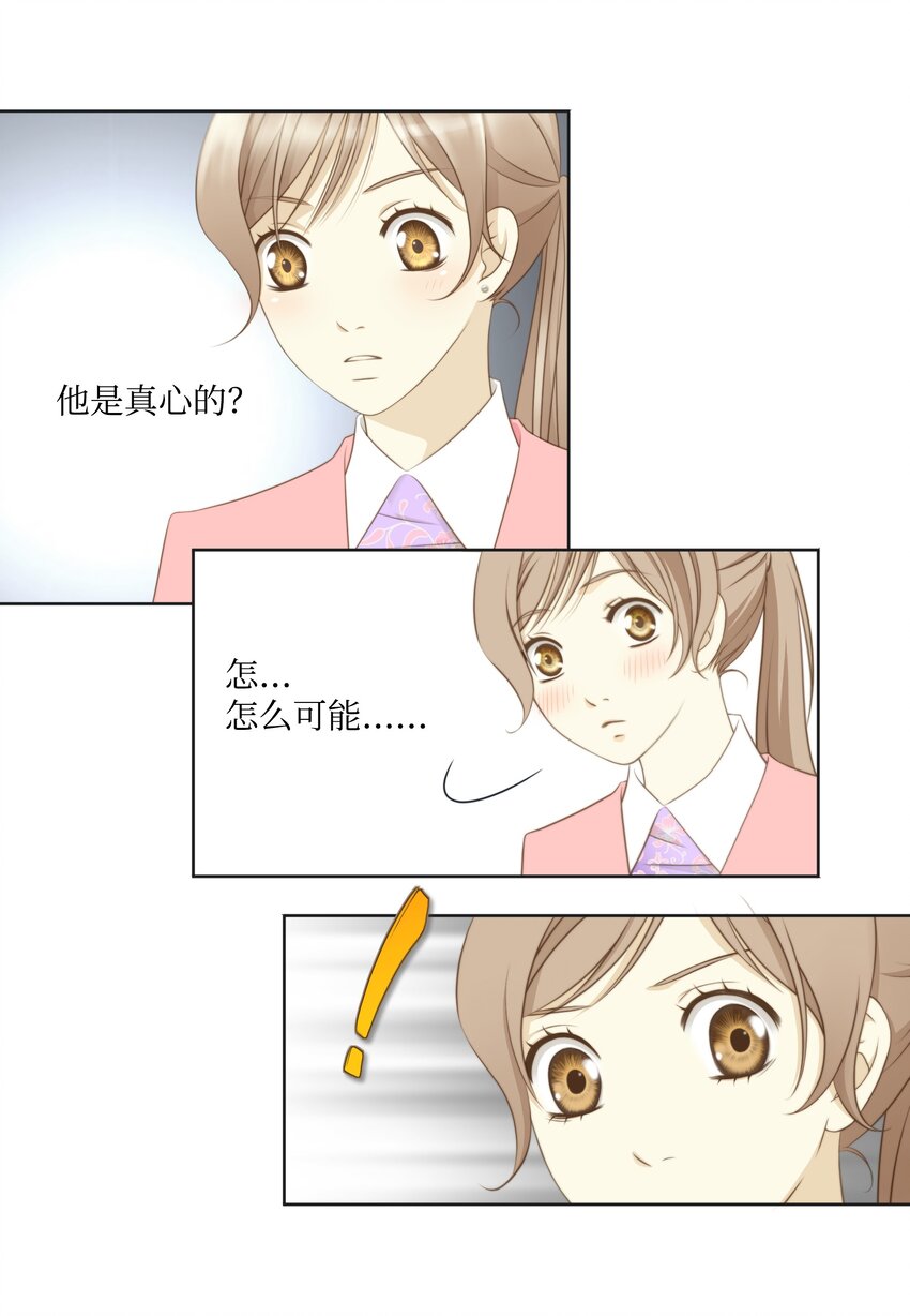 第 66 页