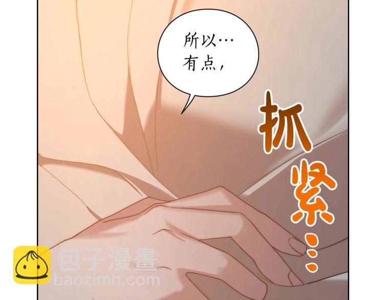 第 84 页