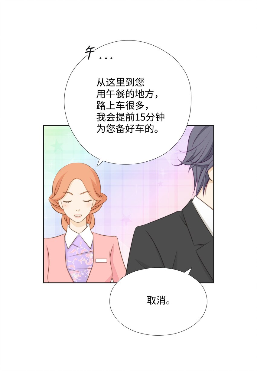 第 51 页
