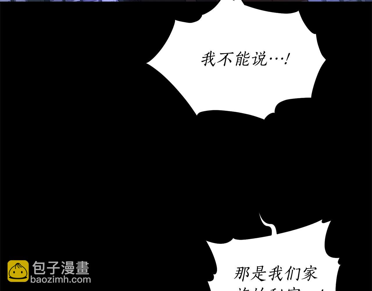 第 99 页
