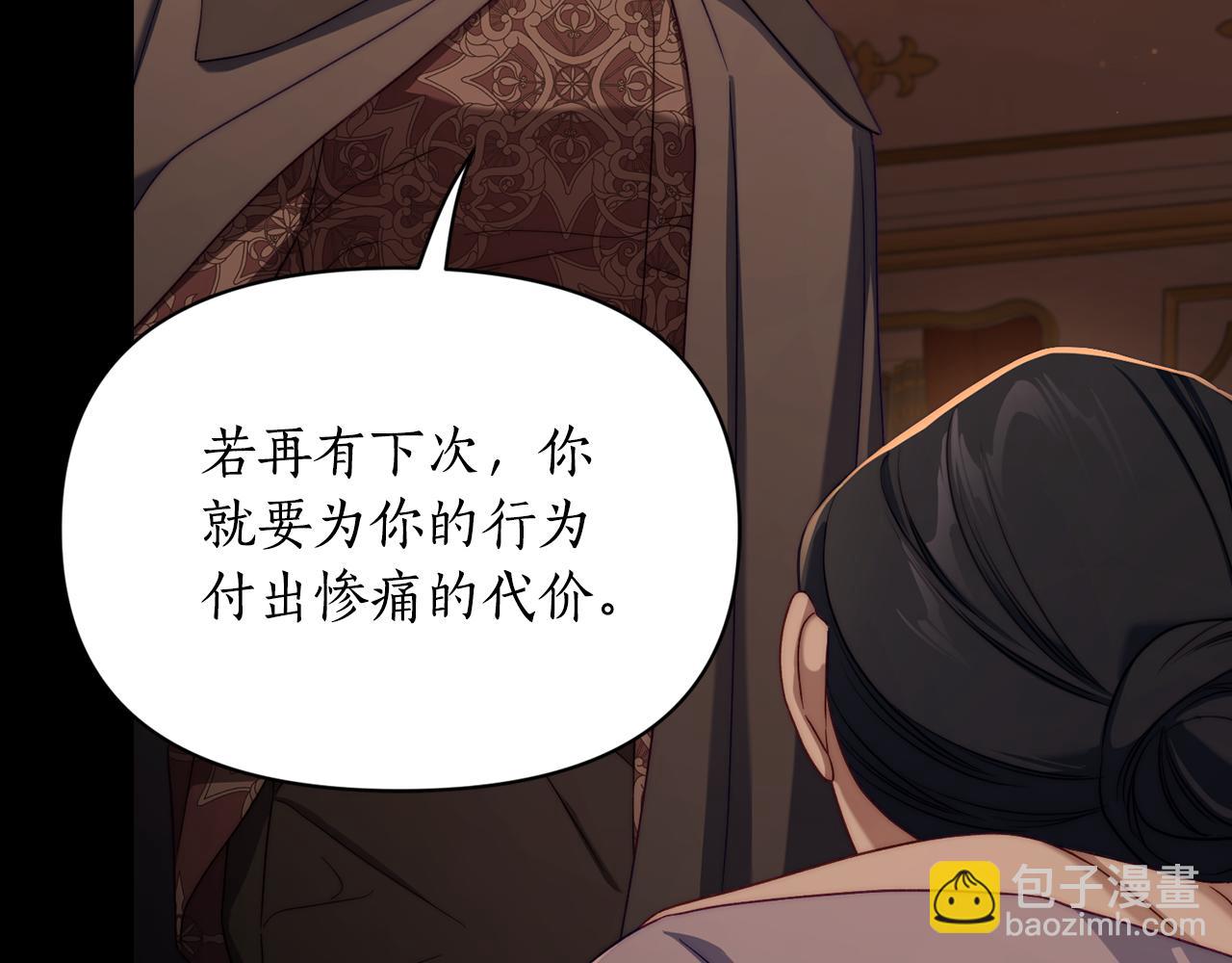 第 79 页
