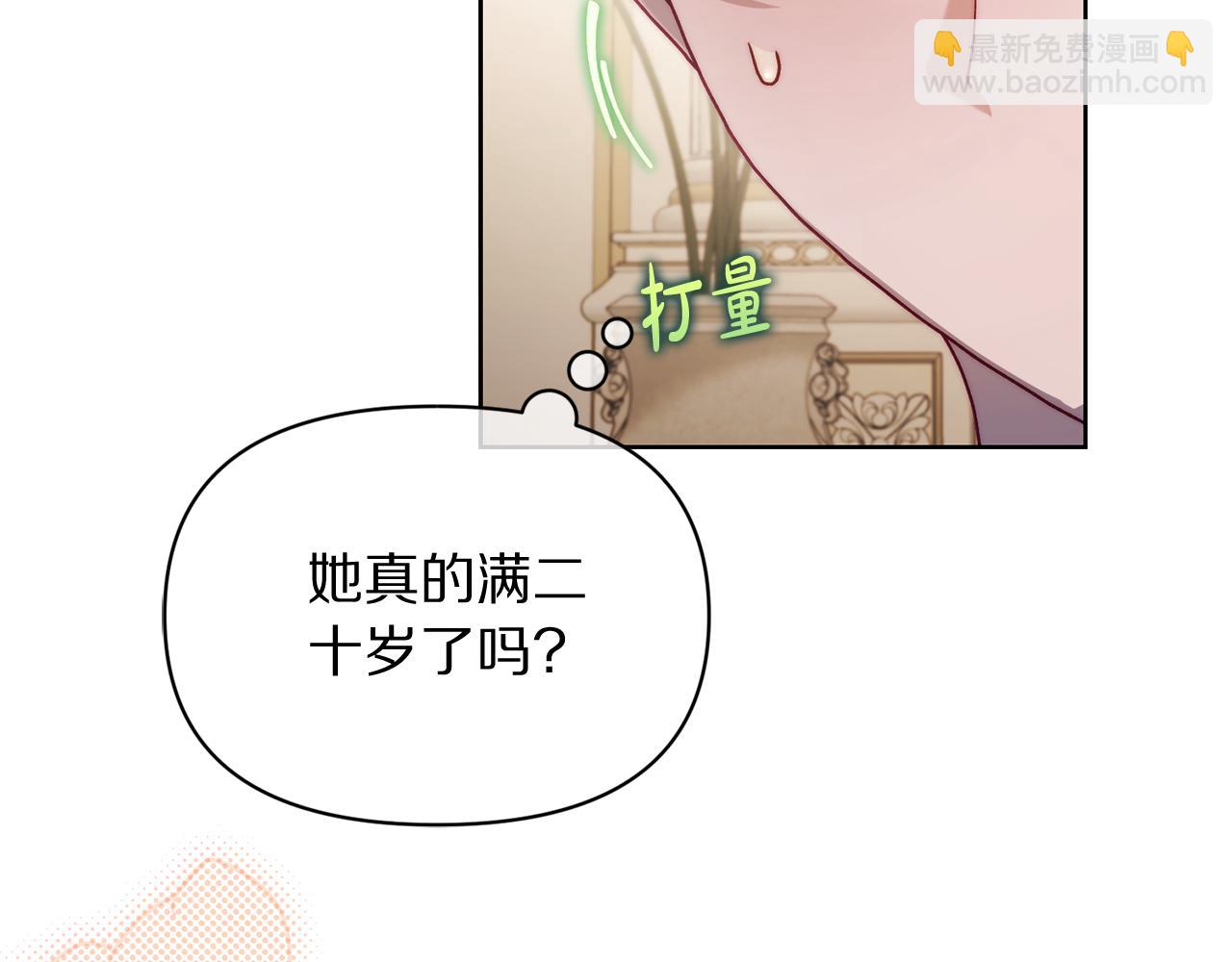 第 154 页