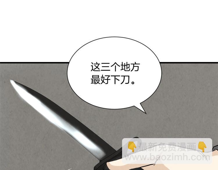 第 92 页