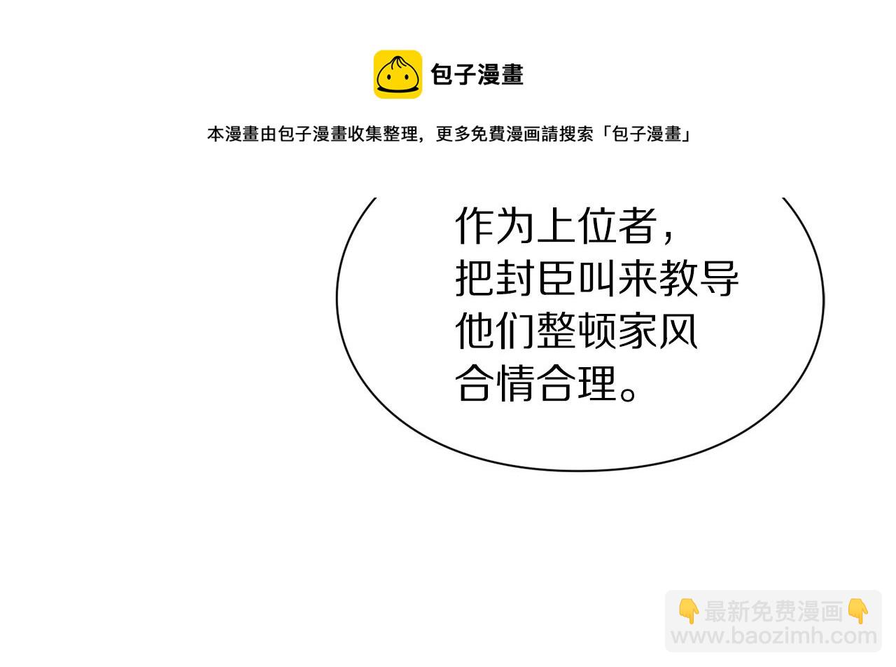 第 147 页