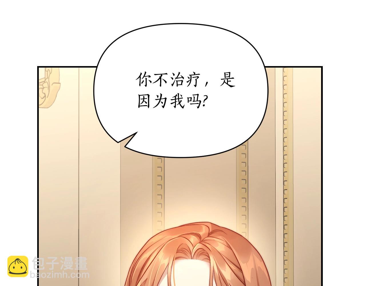 第 99 页