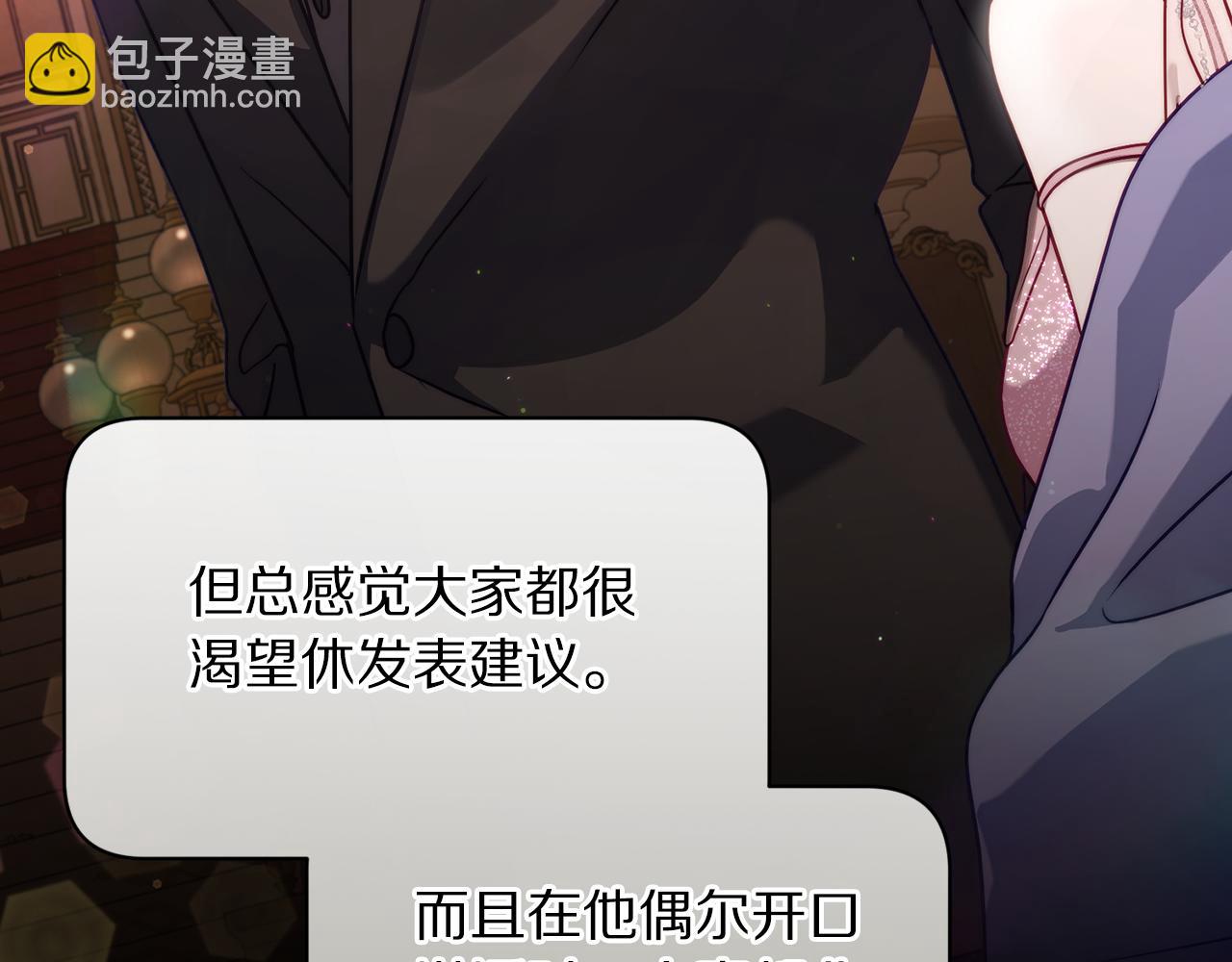 第 139 页