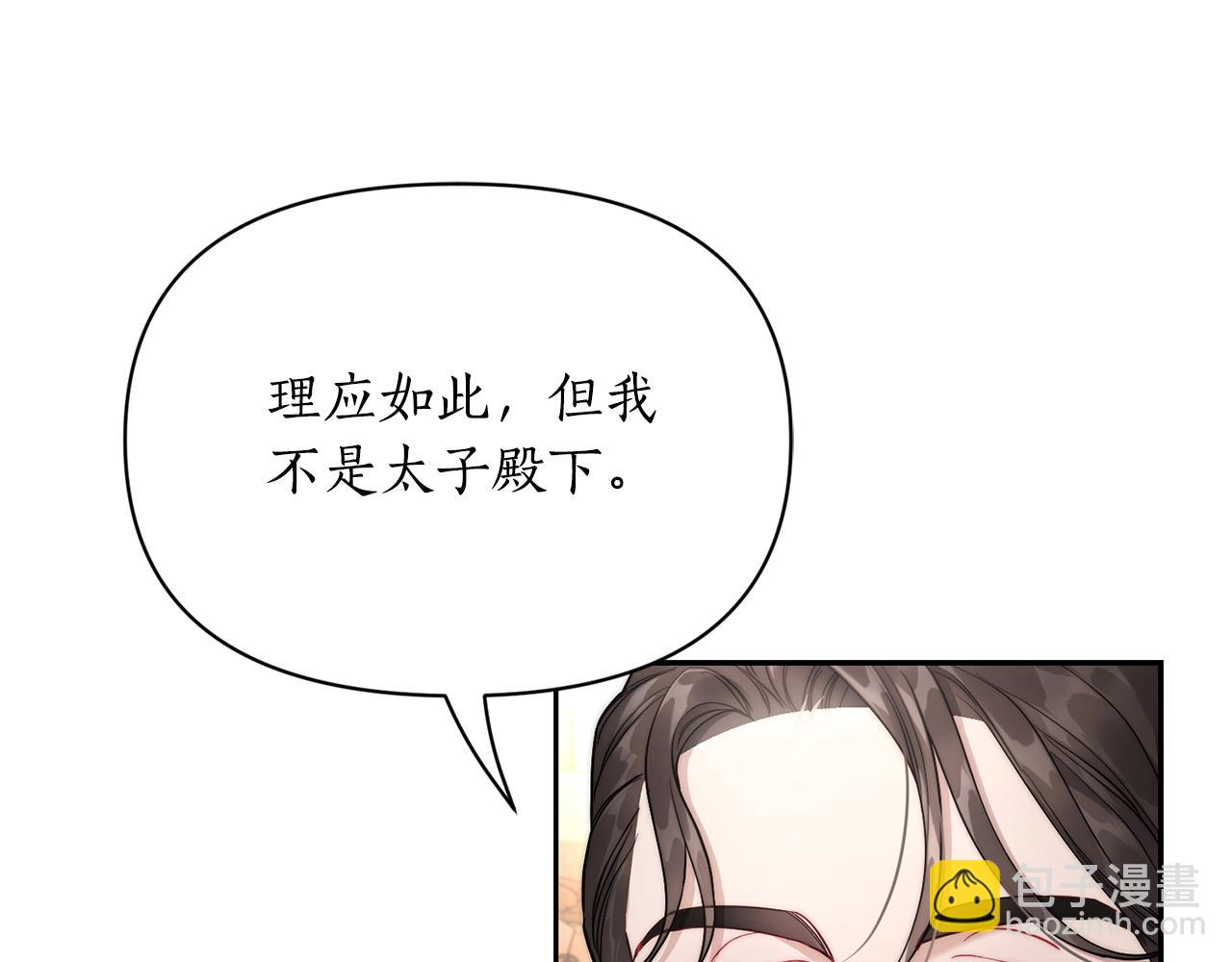 第 101 页