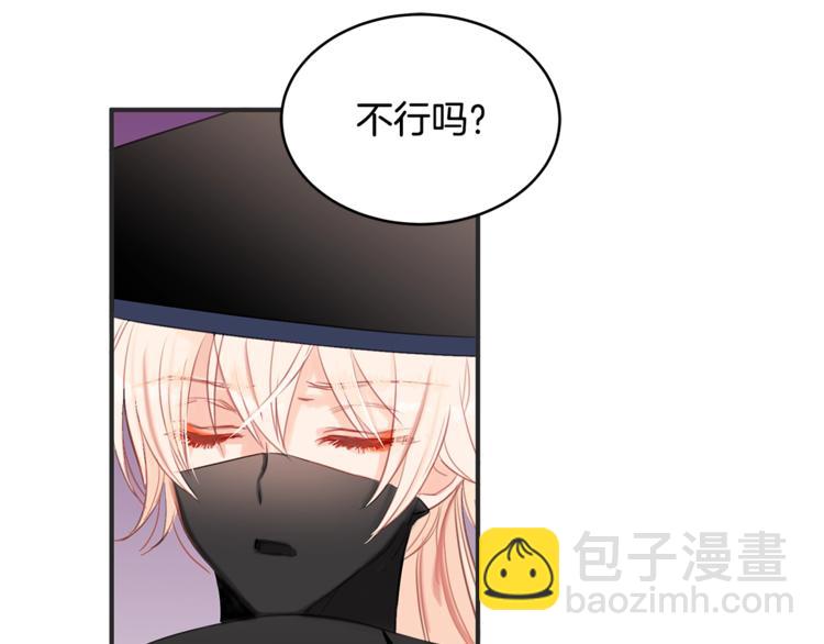第 85 页