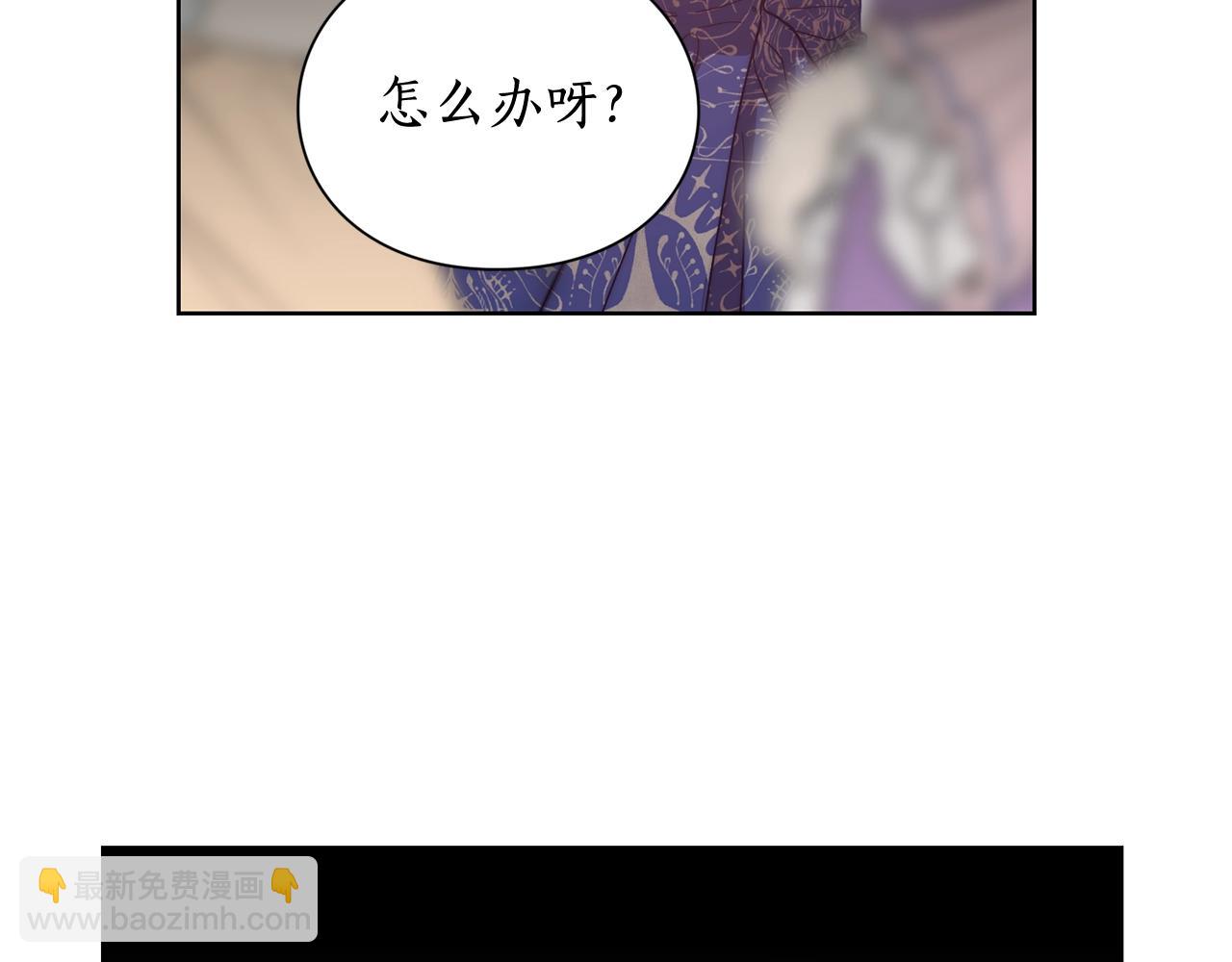 第 76 页
