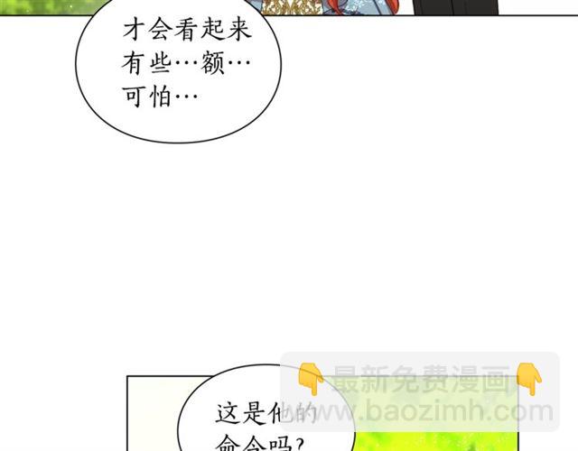 第 57 页