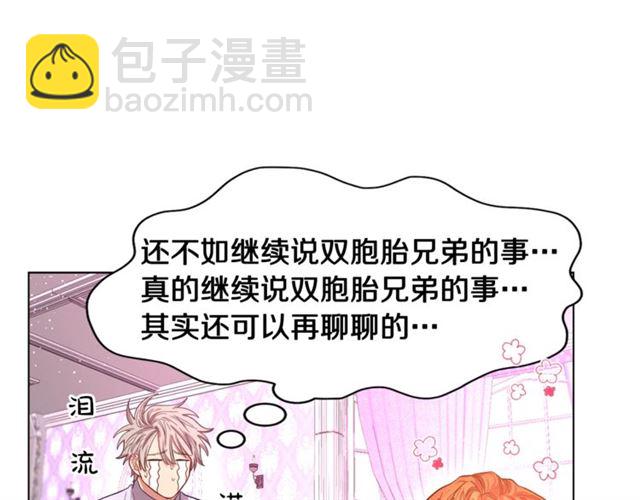 第 86 页