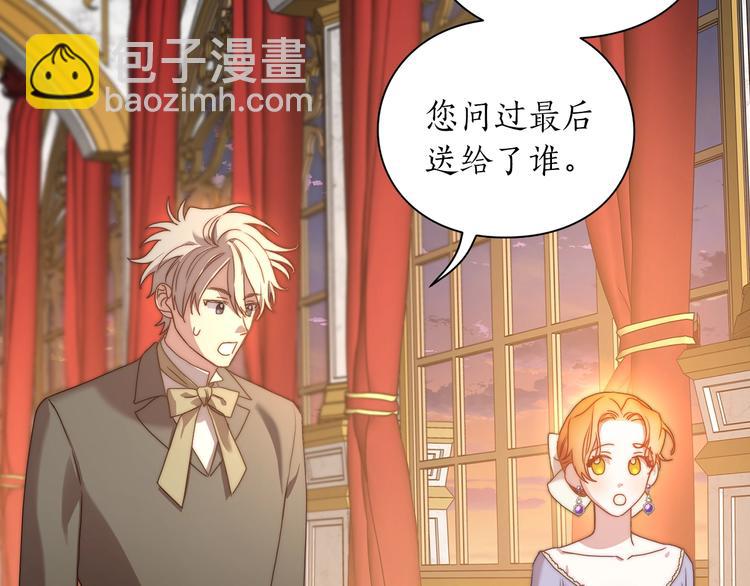 第 83 页