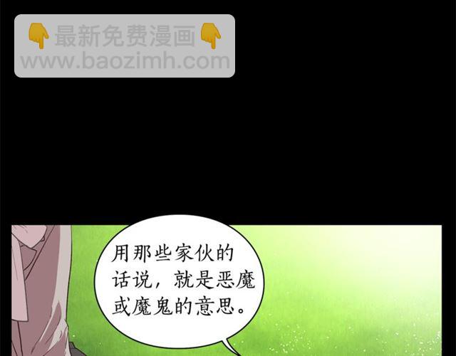 第 84 页
