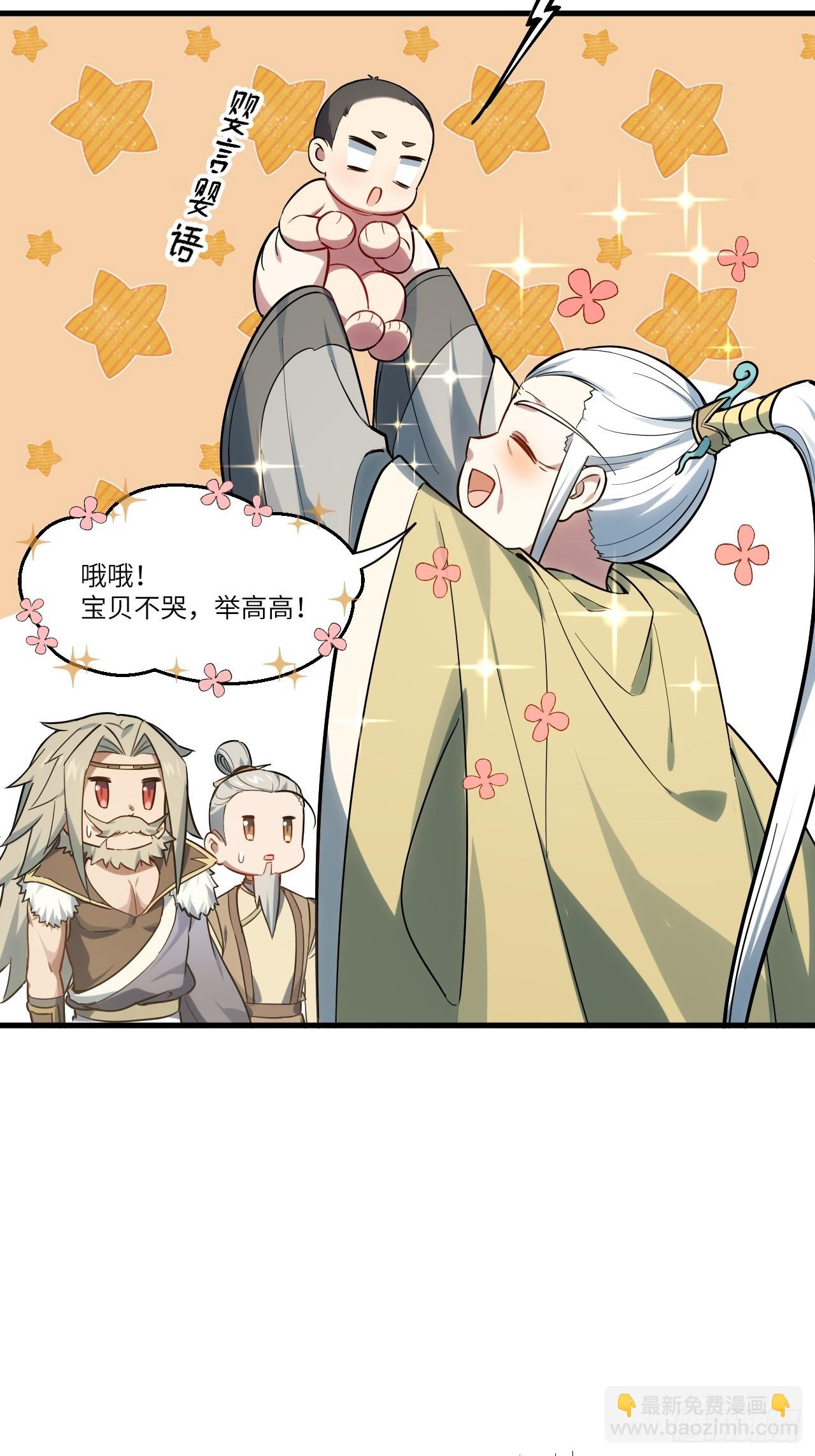 第 49 页