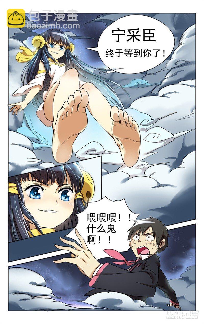 第 16 页