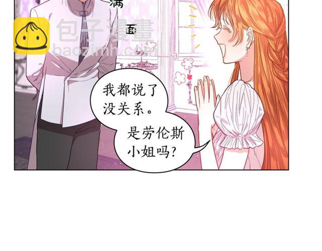 第 87 页