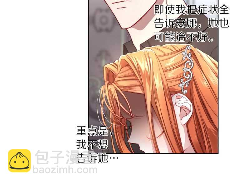 第 82 页