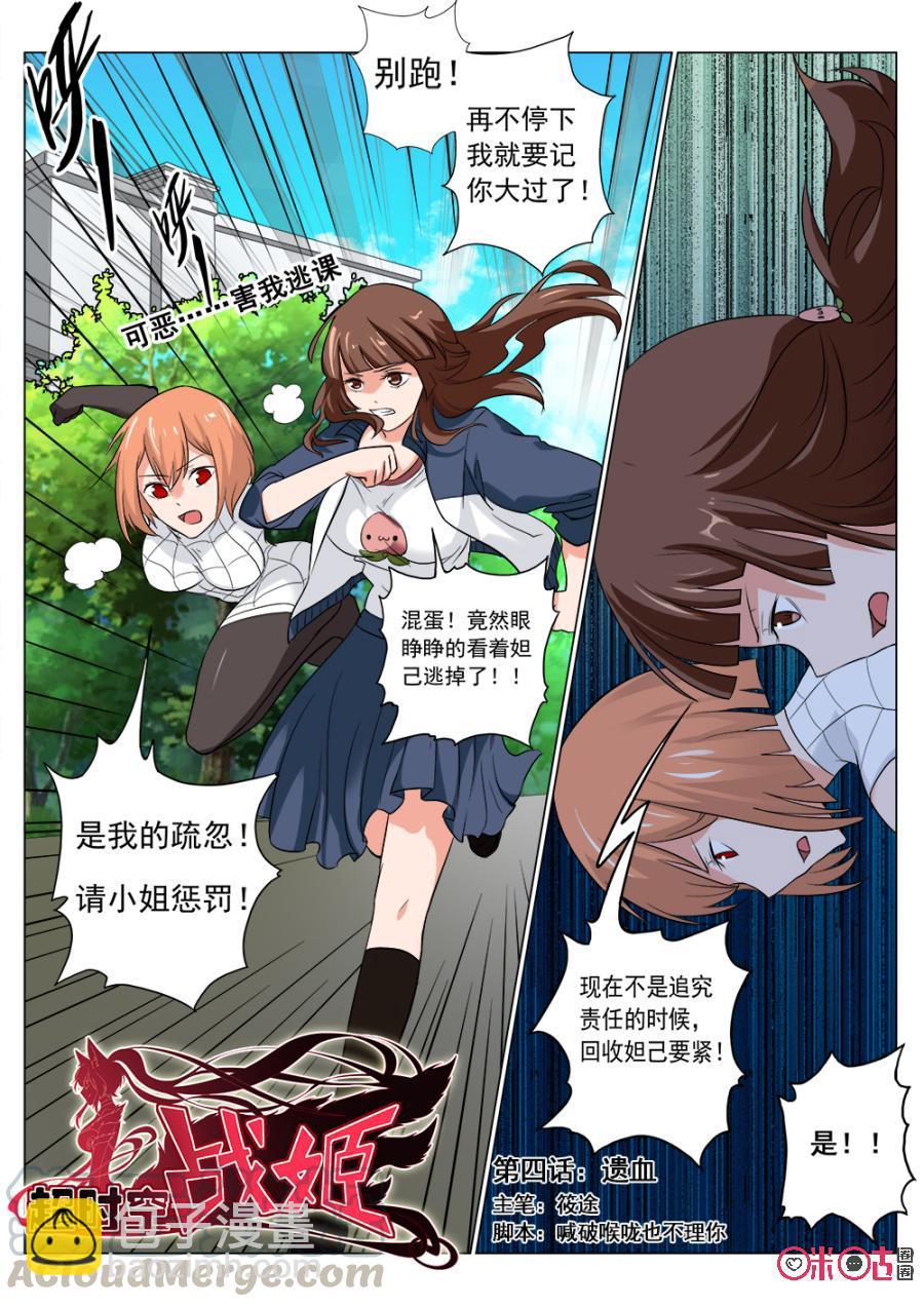 第 3 页