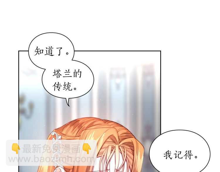 第 93 页