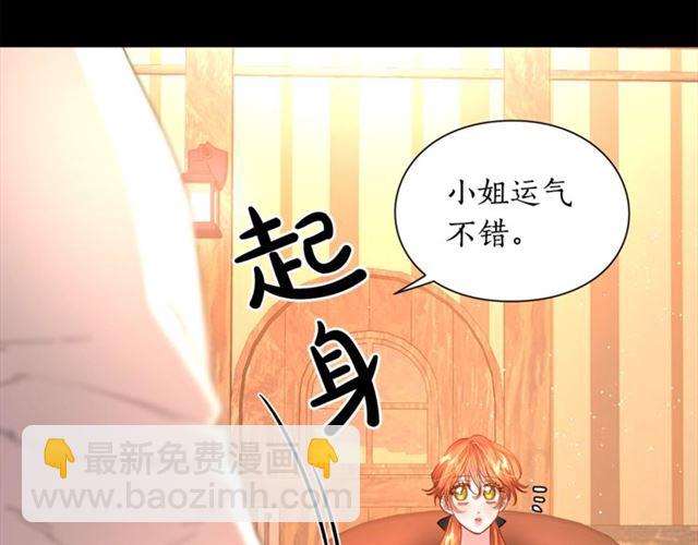 第 76 页