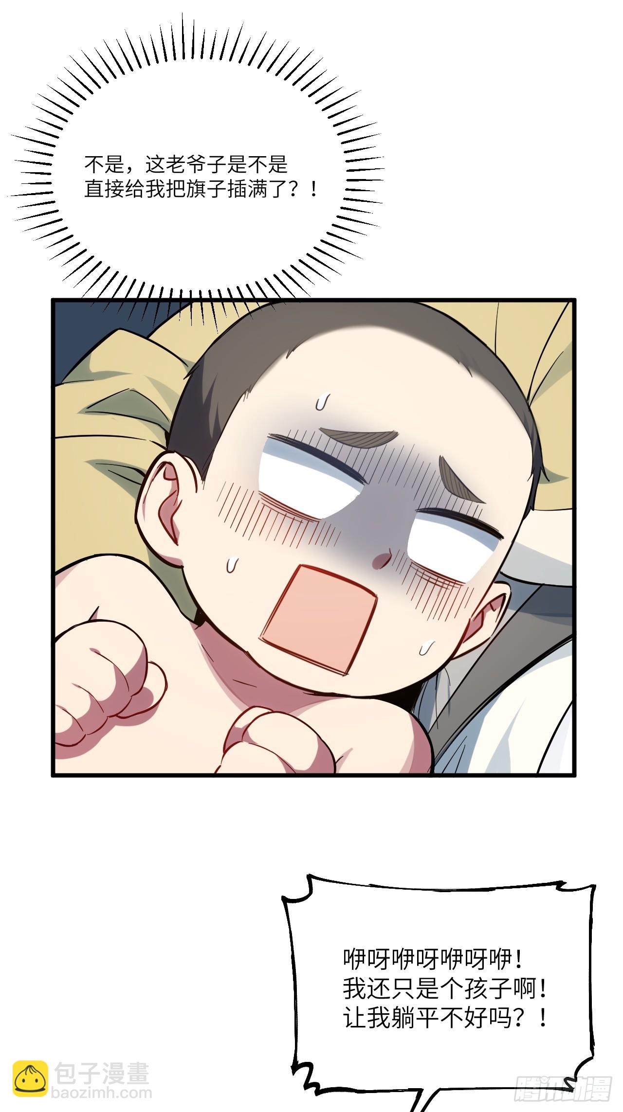 第 48 页