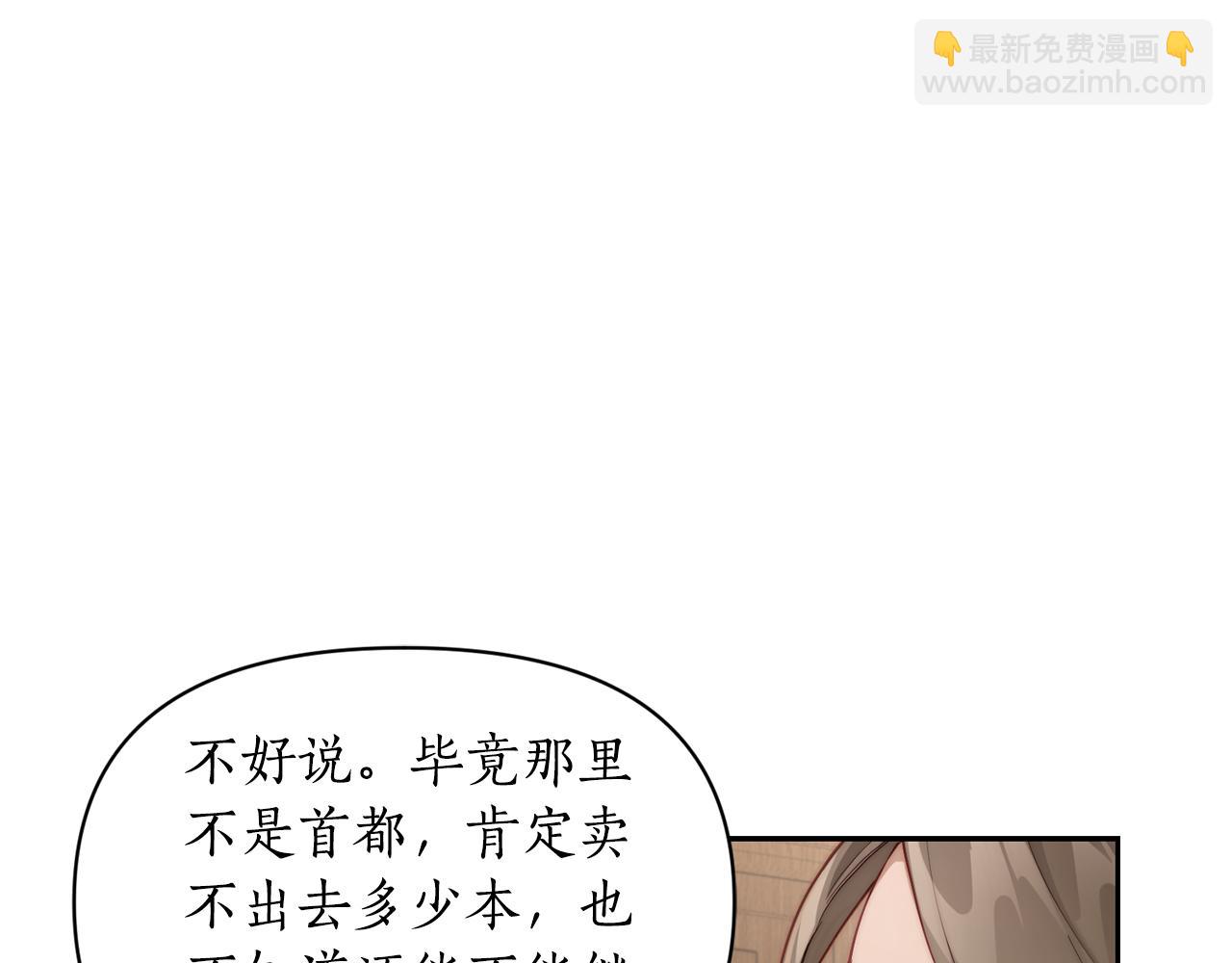 第 166 页