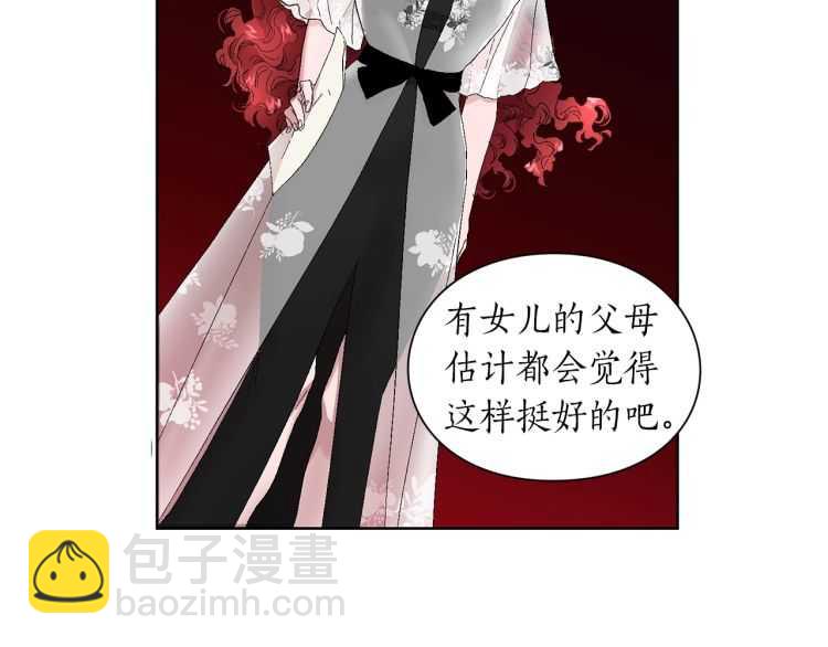 第 86 页