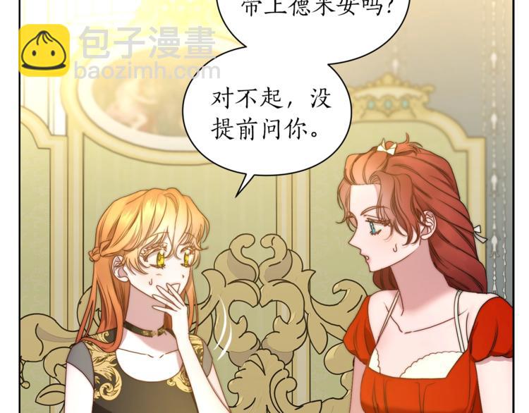 第 59 页